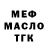 A PVP крисы CK Kituk R