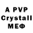 Alpha-PVP VHQ polk sine