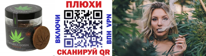 закладка  Сосенский  Еда ТГК конопля 