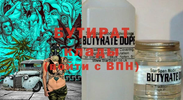 ECSTASY Алексеевка