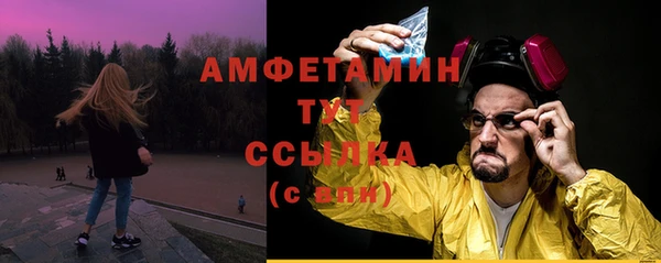 гидропоника Михайлов