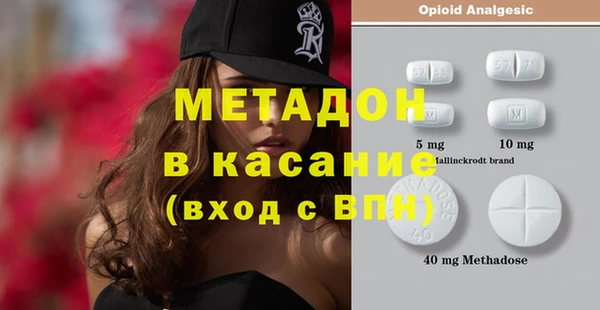 меф VHQ Михайловск