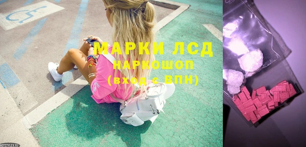 ECSTASY Алексеевка