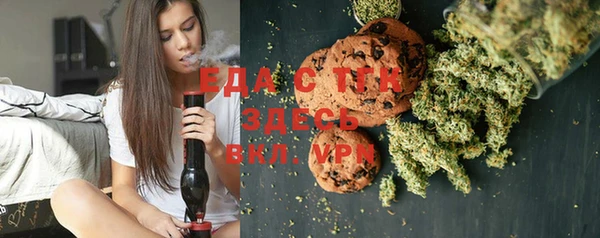 MESCALINE Михайловка