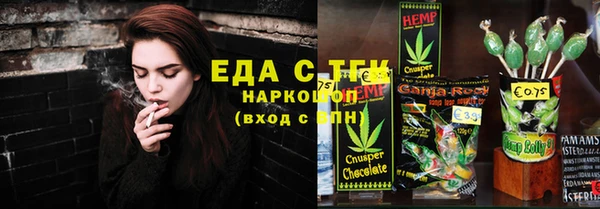 ECSTASY Алексеевка