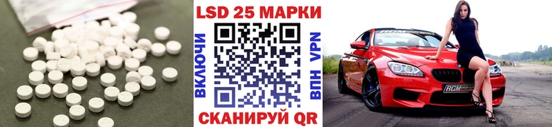 Лсд 25 экстази кислота Сосенский