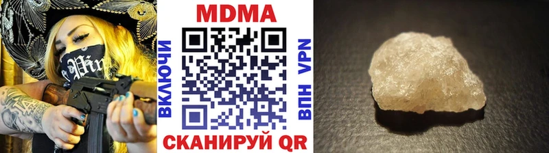 МДМА Molly  купить закладку  Сосенский 