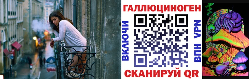 Галлюциногенные грибы мухоморы наркота Сосенский